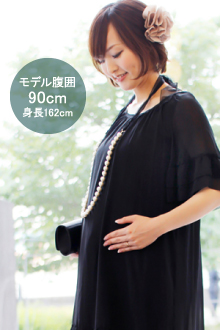 モデル腹囲90cm 身長162cm