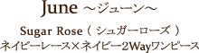 June ～ジューン～