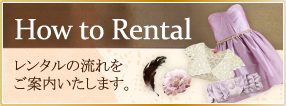 How to Rental